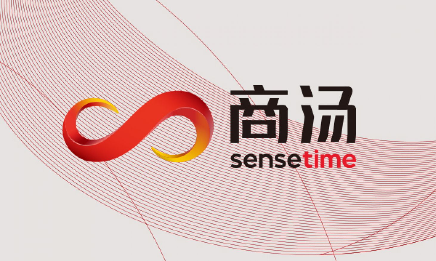 Deals | Alibaba invests in SenseTime to speed up AI adoption in real world cases