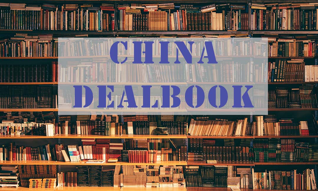 Deals | China DealBook: Ant Financial invests in Orbbec; Baidu Ventures co-led Pre-A round of MCFLY