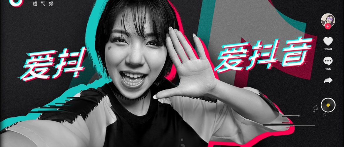 Douyin leaps into long-form with new support for 15-minute videos