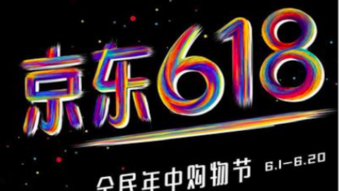 Image Credit To JD.com. Modified by KrASIA.