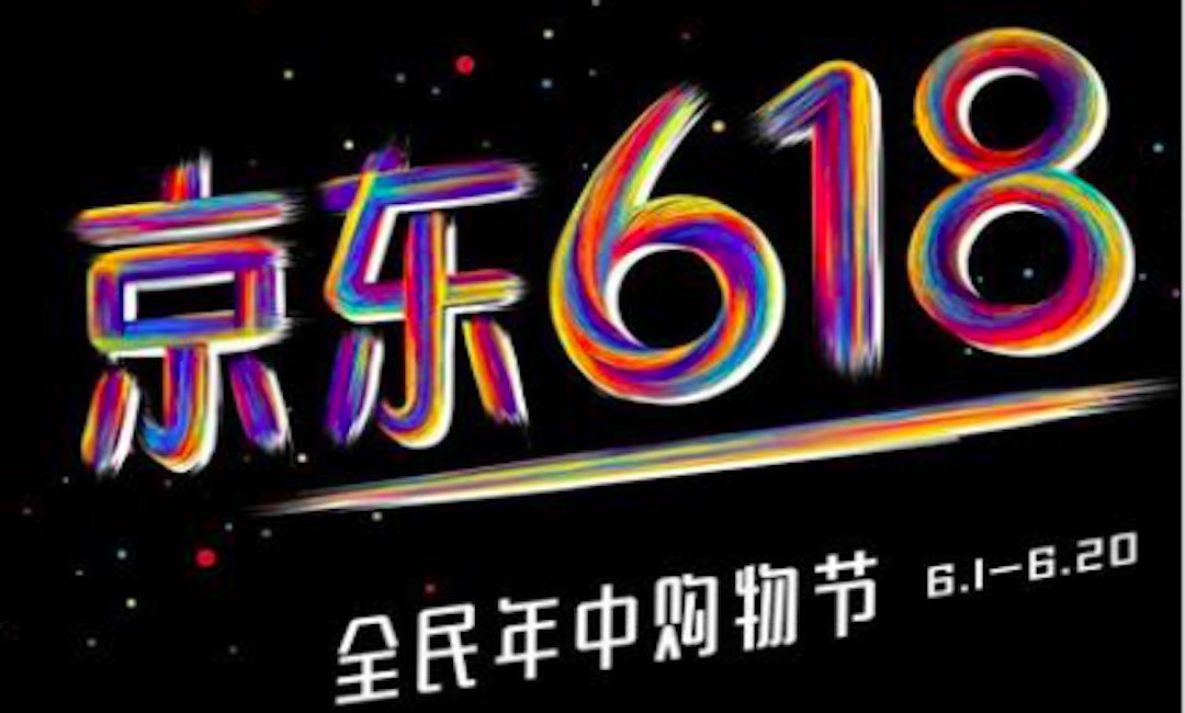 Chinese shoppers break sales records during 618 online festival