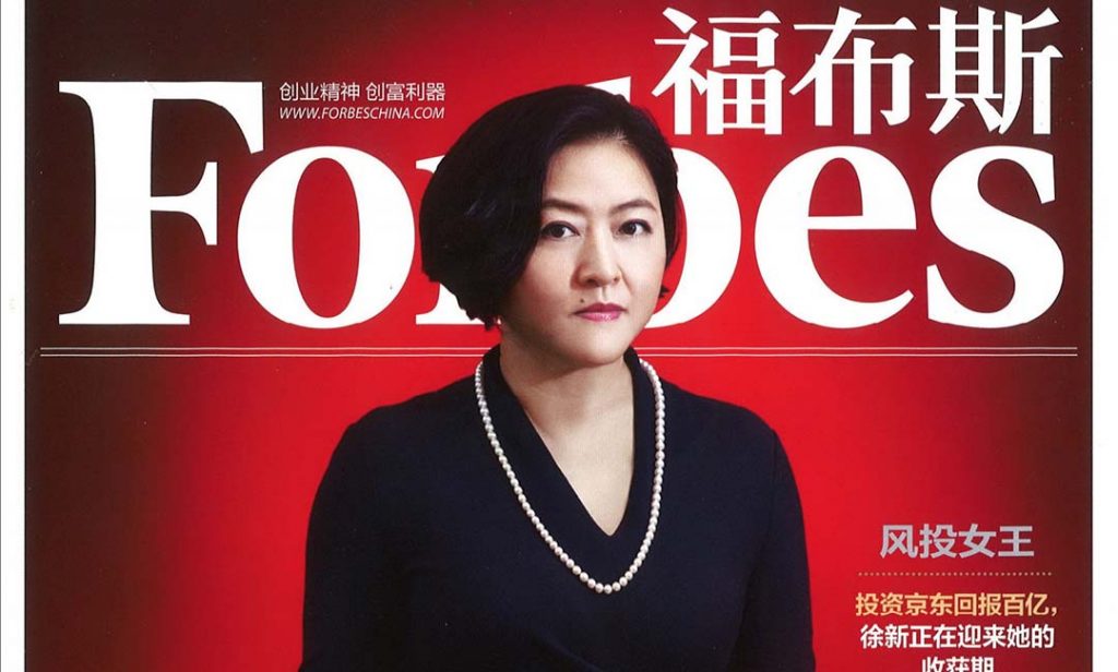 Image is from Forbes China Magazine, December issue 2014