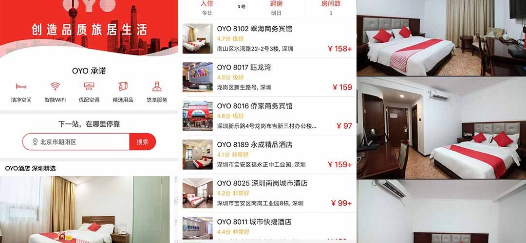 Screenshot from OYO's app. 