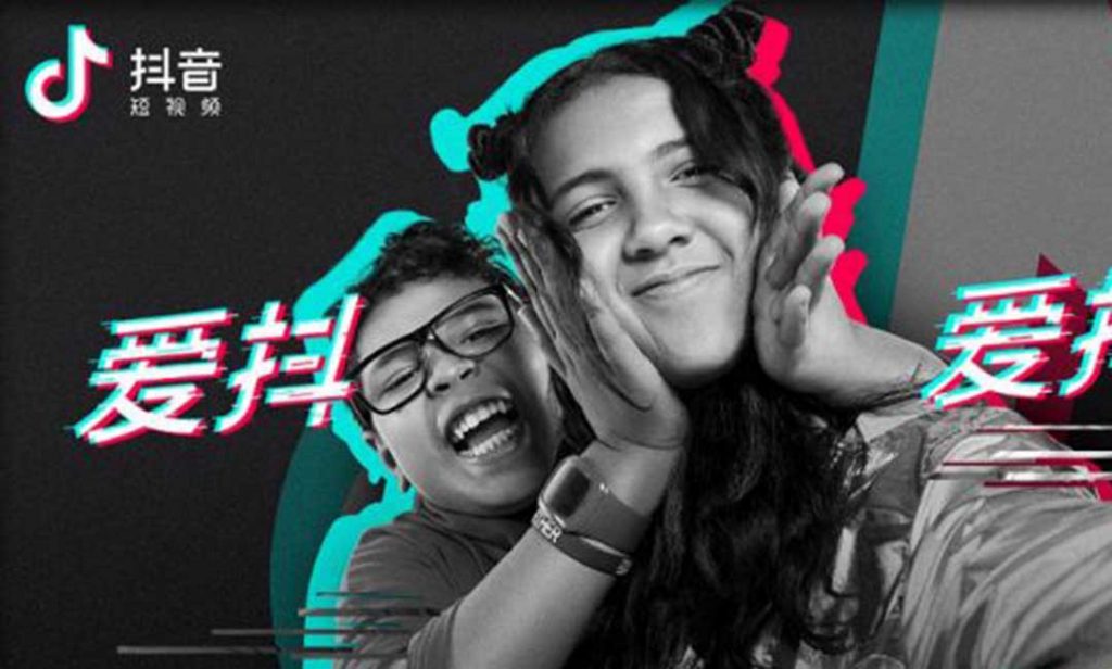 Douyin shifts to partner with MCN to widen content offerings
