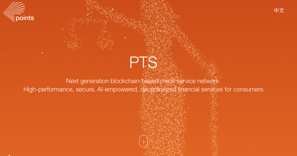 Image: PTS website 