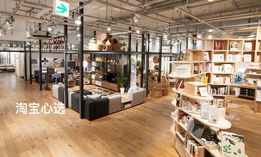 Taobao Xinxuan: Alibaba’s entry into private label goods?