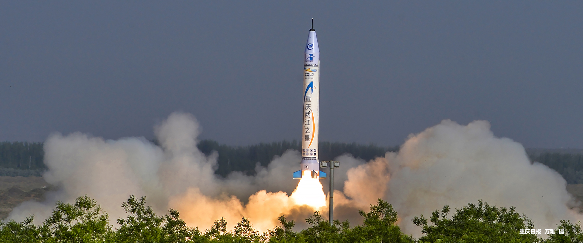 Chinese private rocket maker OneSpace gets $44m Series B boost