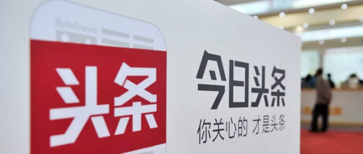 Toutiao announces new CEO