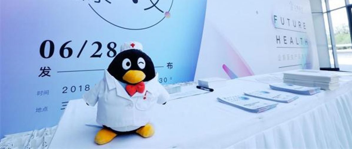China’s Tencent merges medtech investees to build an online-to-offline medical network