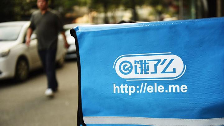 Ele.me CEO: Competition with Meituan contributes to faster growth in food delivery