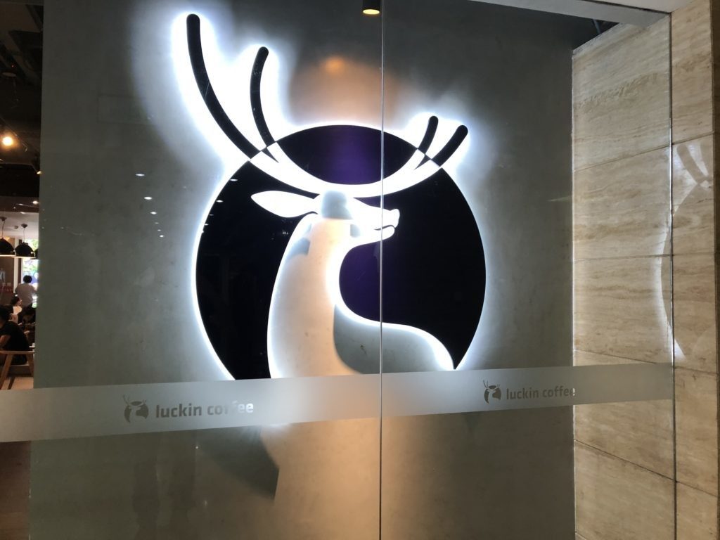 Jenny Qian Zhiya fired as Luckin CEO as fraud probe deepens