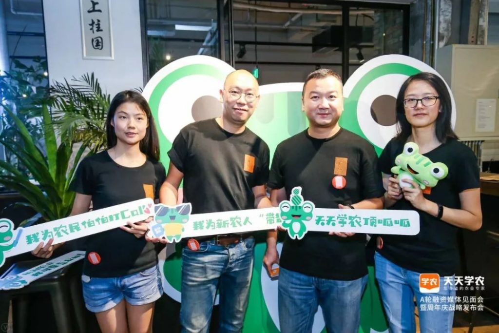 TianTianXueNong bags tens of millions of RMB Series A to provide agricultural education to farmers in lower-tier cities