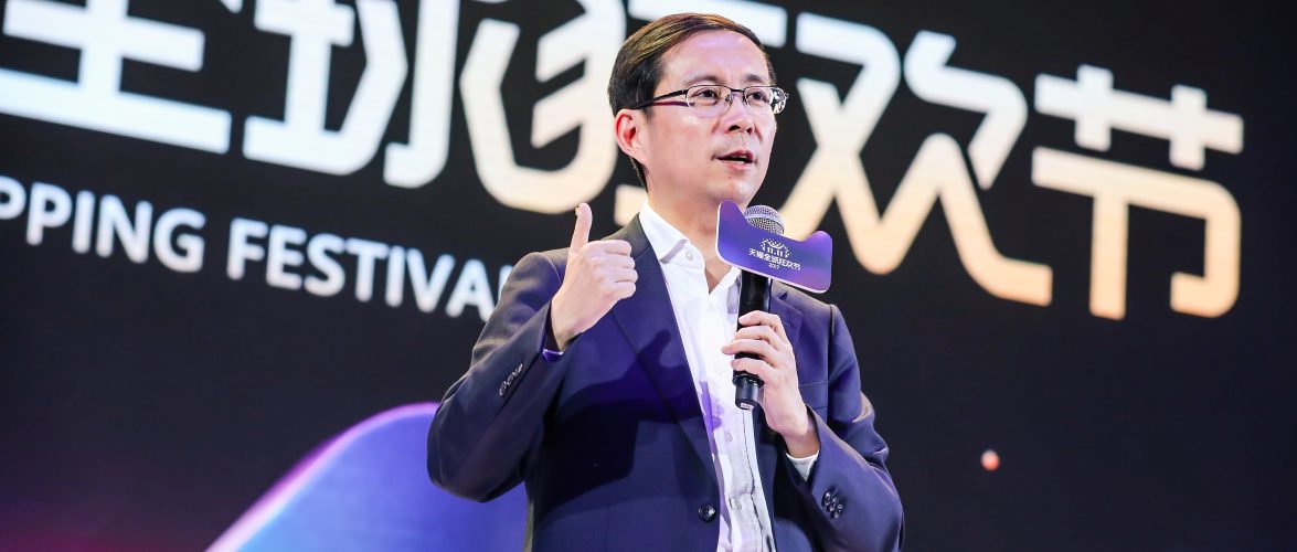Image Credit To: Alibaba.
