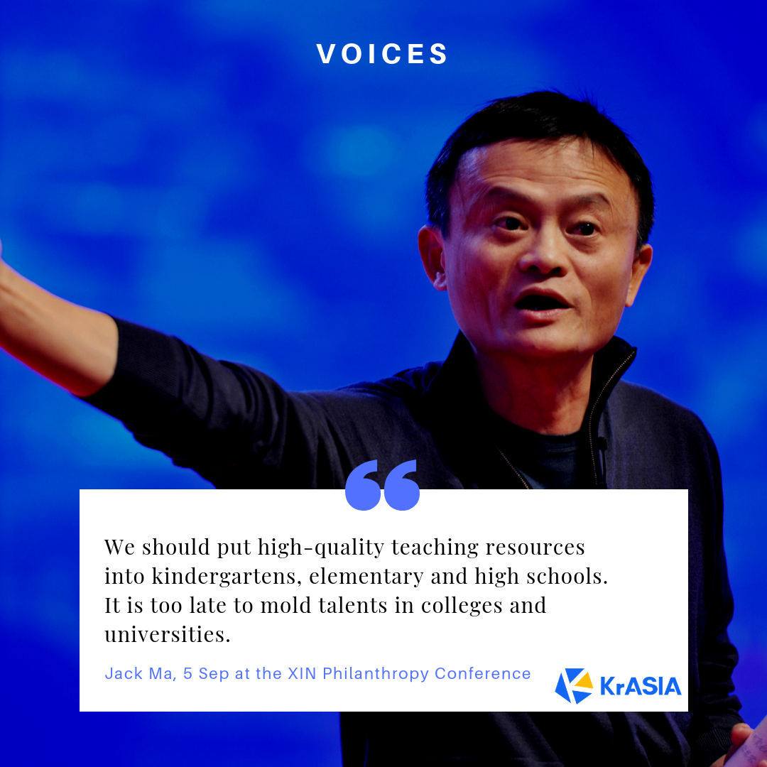 Voices | Jack Ma: we should reallocate teaching resources
