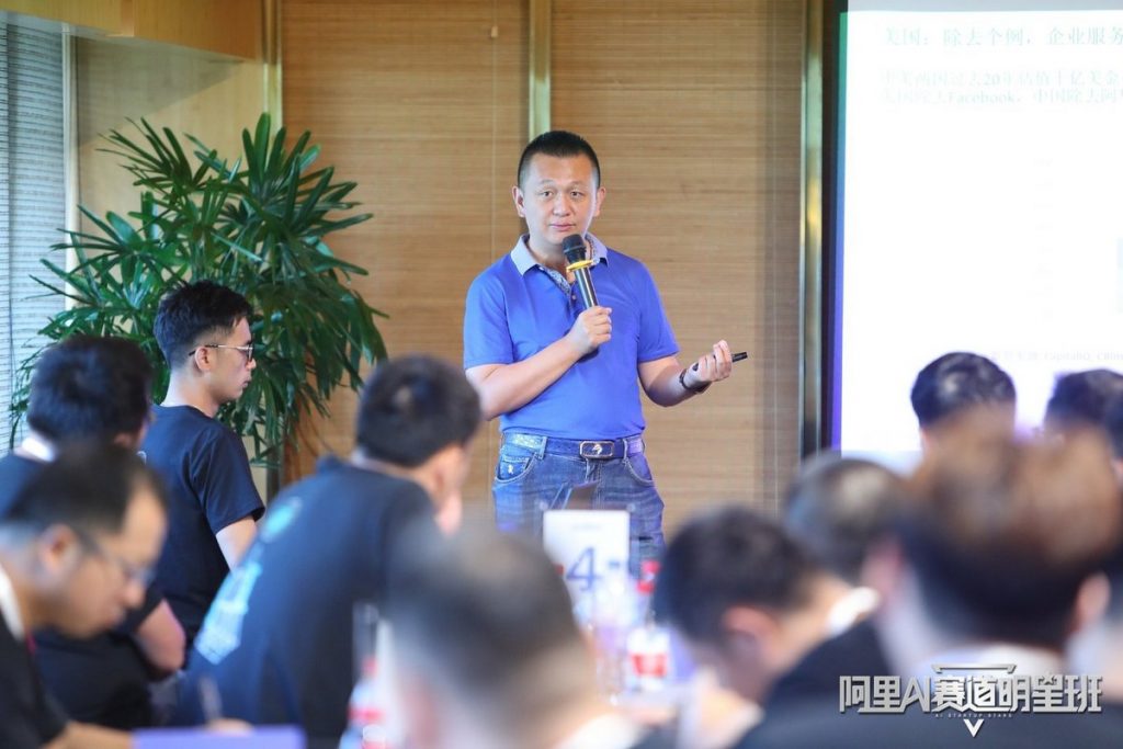 Education, enterprise-oriented services and AI are recession resistant: says the investor behind Didi & Ofo Allen Zhu
