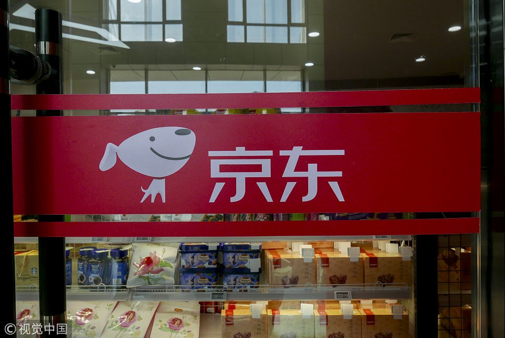 TIANJIN, CHINA - 2018/01/28: JingDong logo on the shop window.  On January 18th, Jingdong X self-service supermarket opened in Binhai New Area of Tianjin. Entering the supermarket by scanning QR code on mobile phone, paying by facial recognition technology, customers can finish their shoppings without any sales assistance. In 2018, the unmanned supermarkets in China will develop rapidly. JD.COM is one of the biggest e-commerce companies in China. (Photo by Zhang Peng/LightRocket via Getty Images)