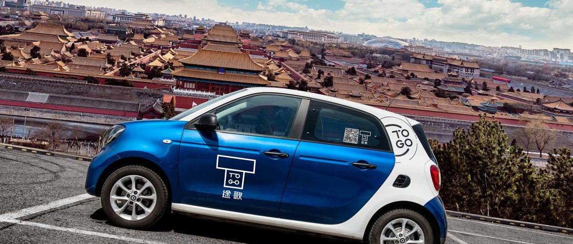 Chinese car-sharing platform TOGO raises Series B2 from SIG, ZhenFund
