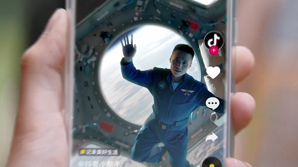 Douyin