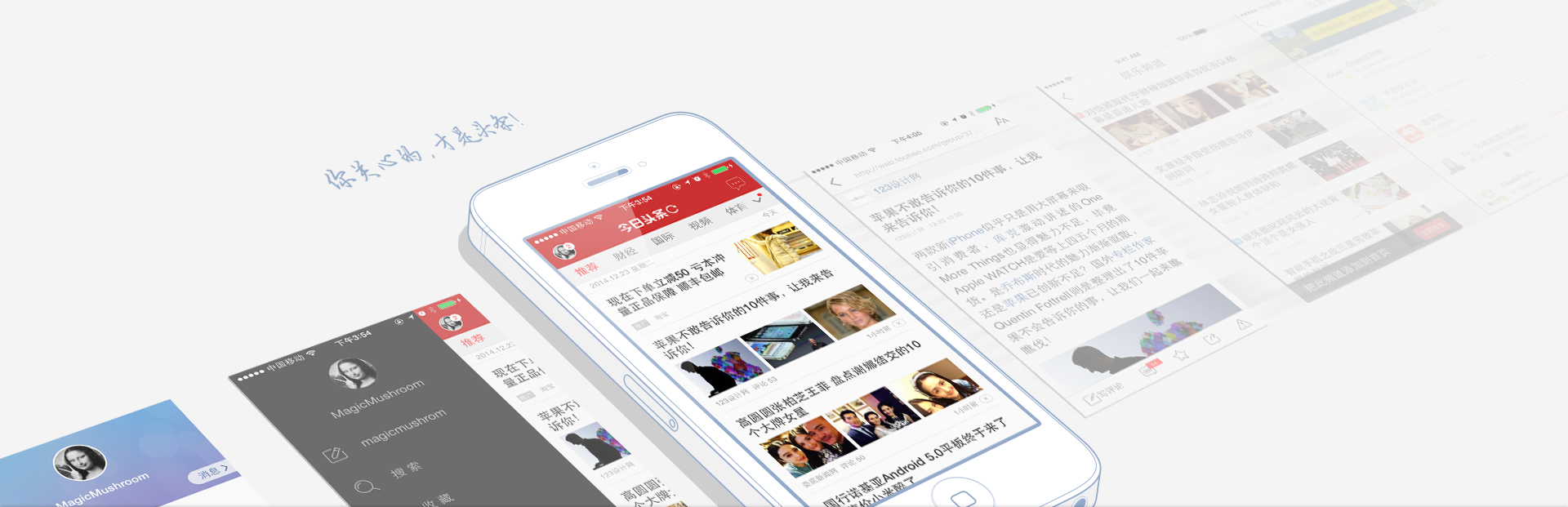 News aggregator Jinri Toutiao tweaks its interface to prioritize mini programs