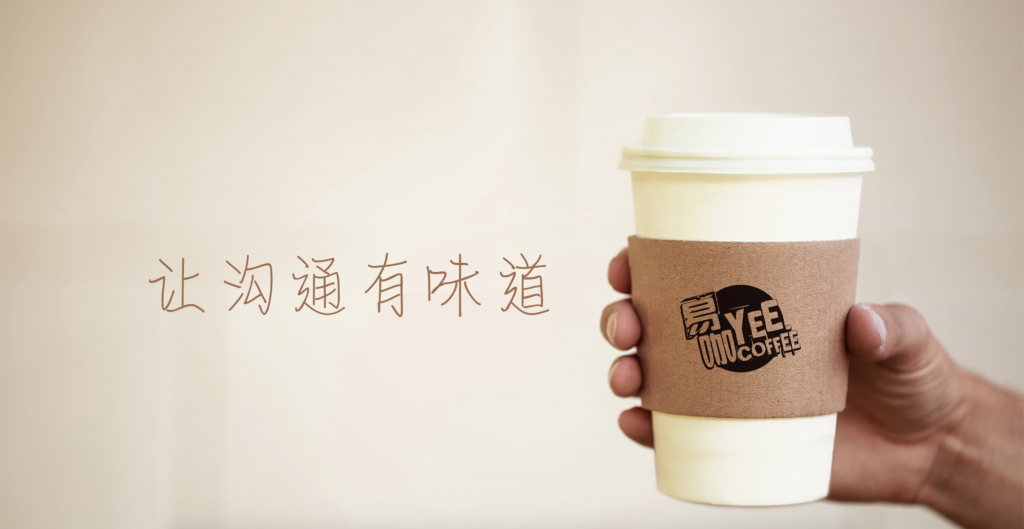 Coffee vending machine vendor Yee Coffee acquired German brand Mattburg, taking over operations in universities and colleges
