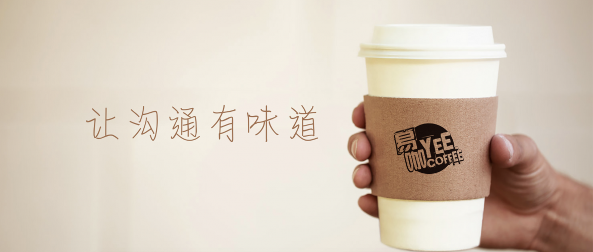 Coffee vending machine vendor Yee Coffee acquired German brand Mattburg, taking over operations in universities and colleges