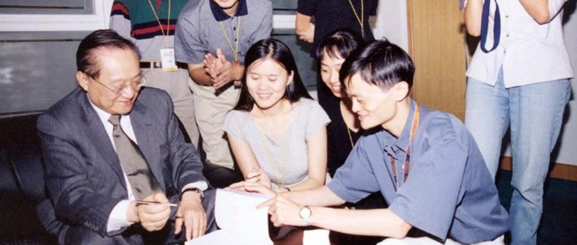 Jack Ma pays tribute to his idol, who inspired him to start Alibaba
