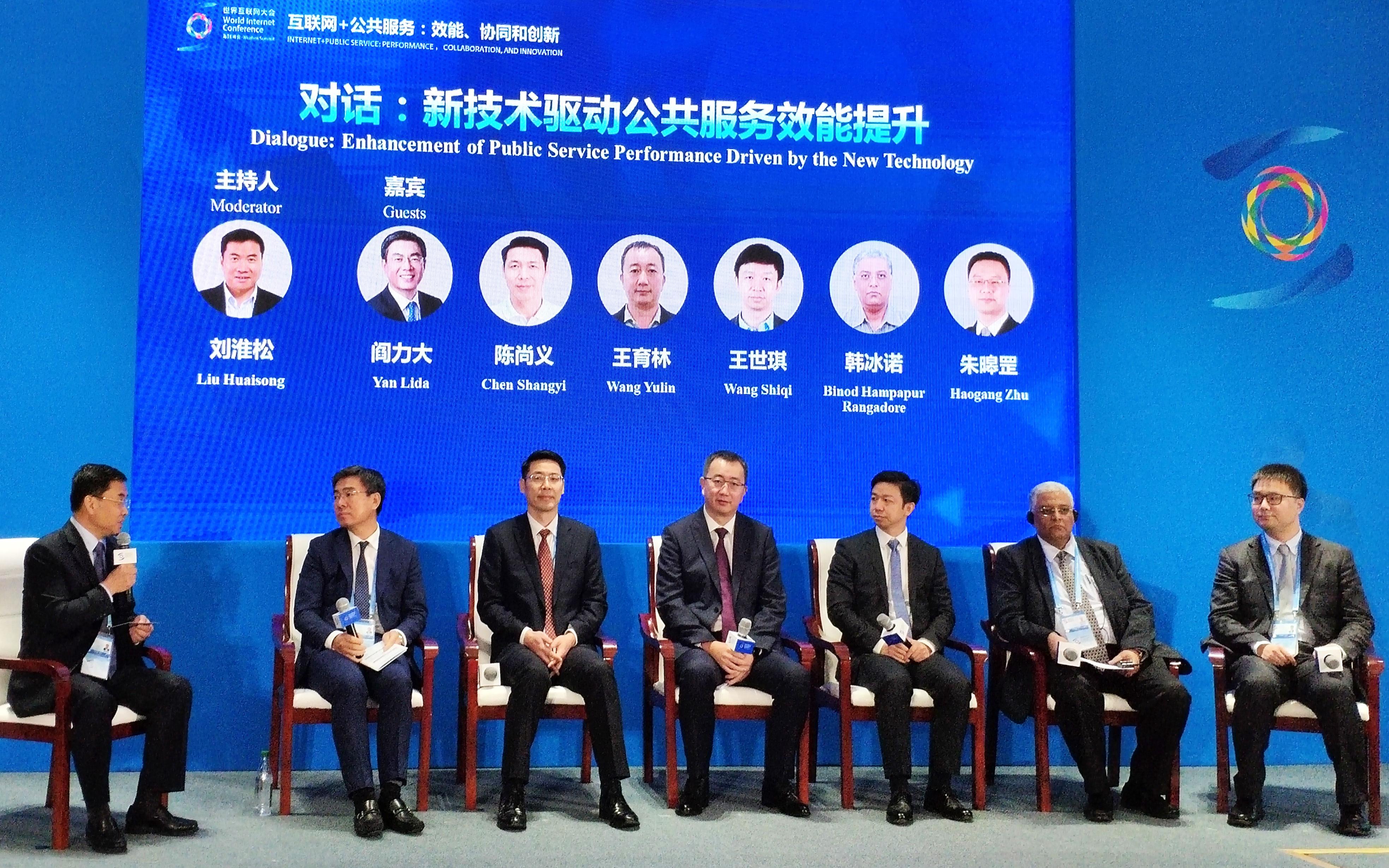 What tech executives have said at China’s World Internet Conference 2018
