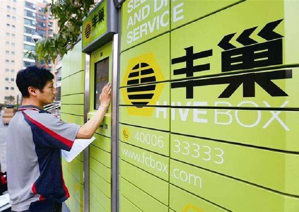 Shenzhen-based Hive Box says 5% of all parcels delivered by couriers in China end up in its smart lockers