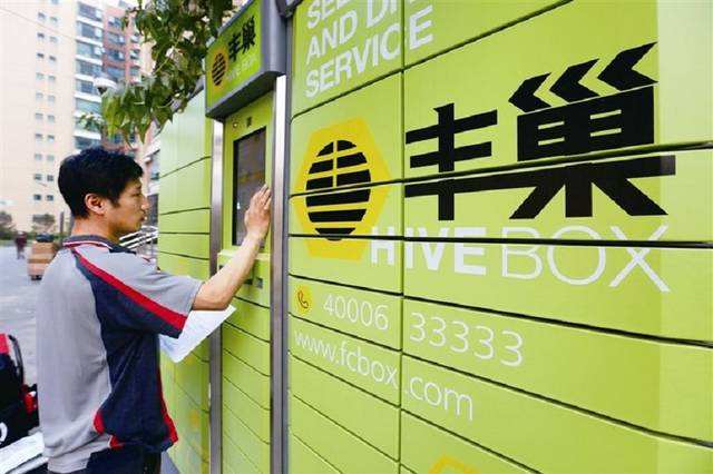 Shenzhen-based Hive Box says 5% of all parcels delivered by couriers in China end up in its smart lockers