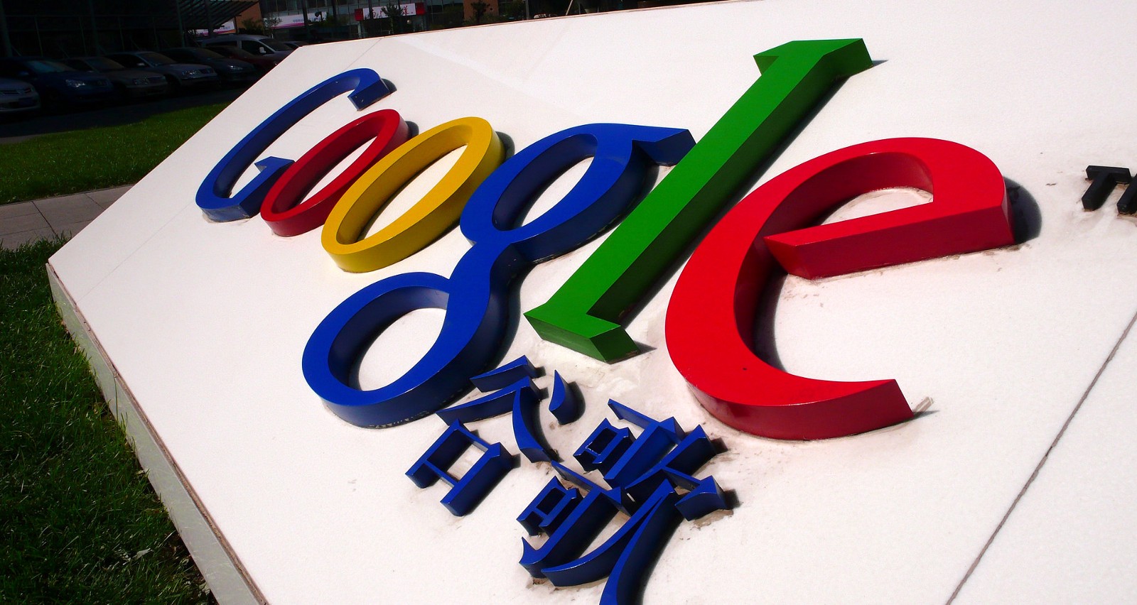 Google earns solid $3b from China, despite stranded plans to re-enter the country
