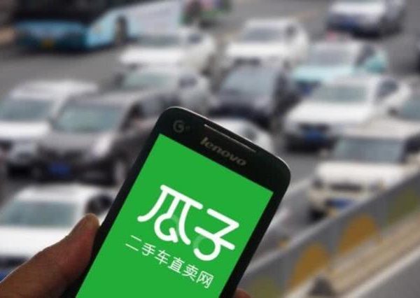 Chinese used car platform Guazi expected to receive US$1.5 billion from Softbank, taking its value to US$8.5 billion