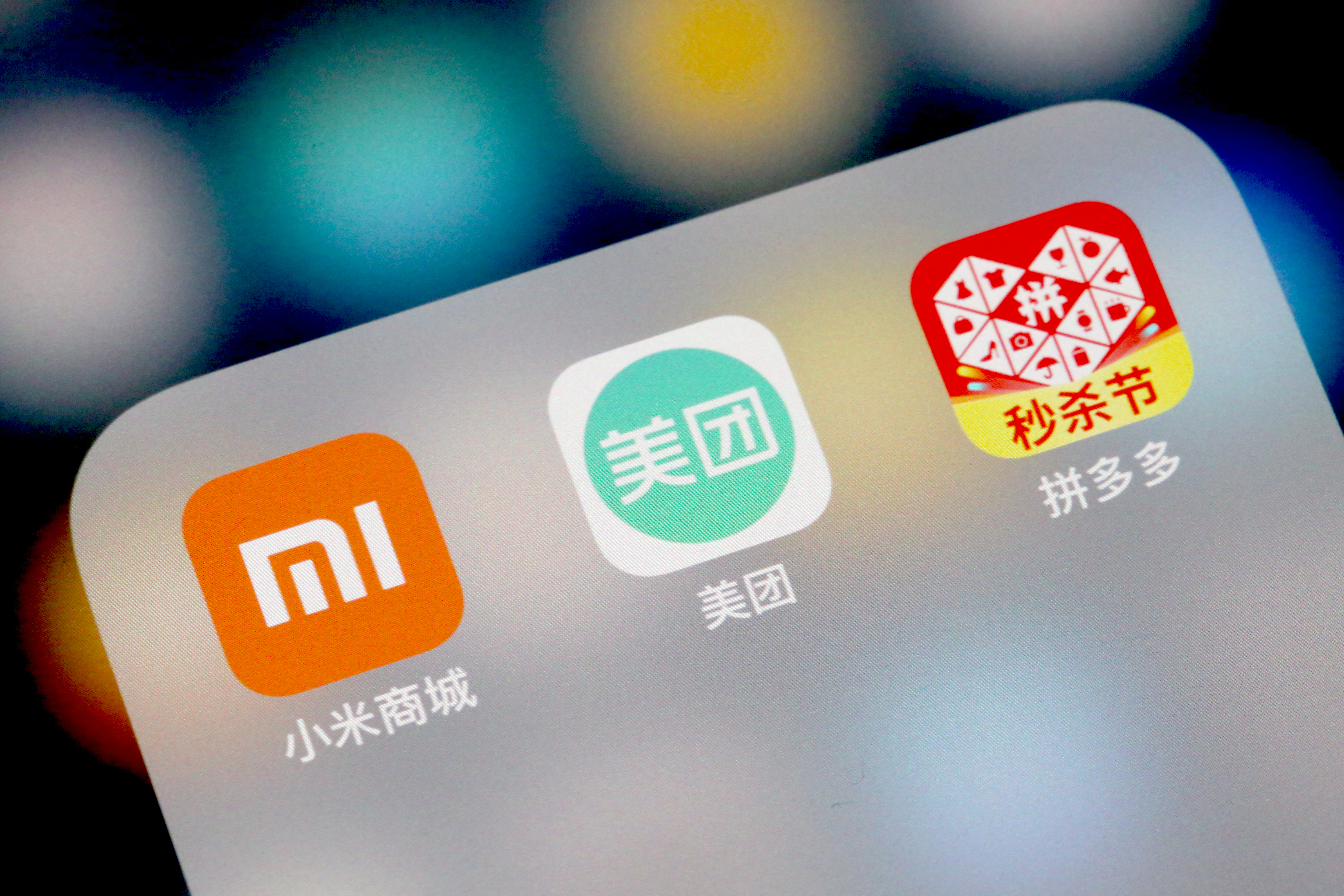 Xiaomi, Meituan and Pinduoduo to be included in MSCI indexes