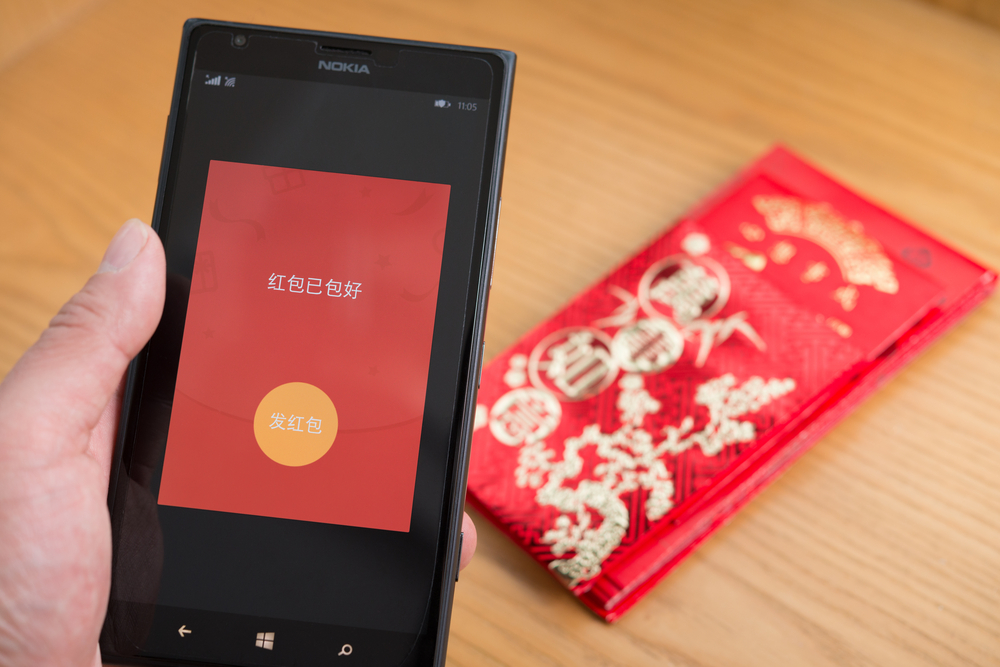 China’s new centralized clearinghouse handled 4.55 billion online transactions during spring festival