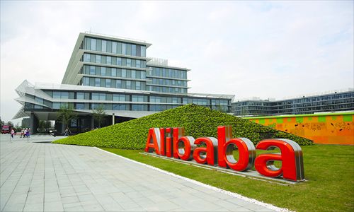Alibaba AI Labs to introduce AI cold call terminator