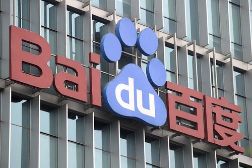 Baidu shuts mutual aid platform after disappointing growth