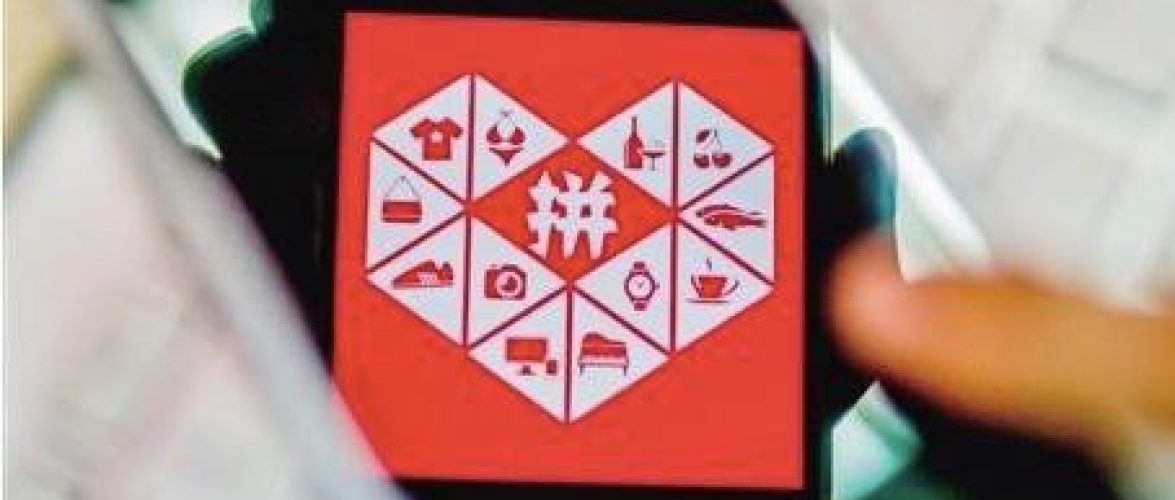 #Notorious: Pinduoduo joins Taobao on US ‘naughty list’ for counterfeit goods
