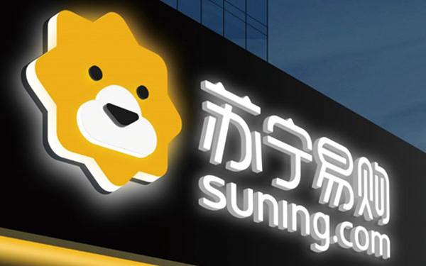 Suning.com, one of China’s largest online retailers, buys 37 department stores to merge online and offline retail