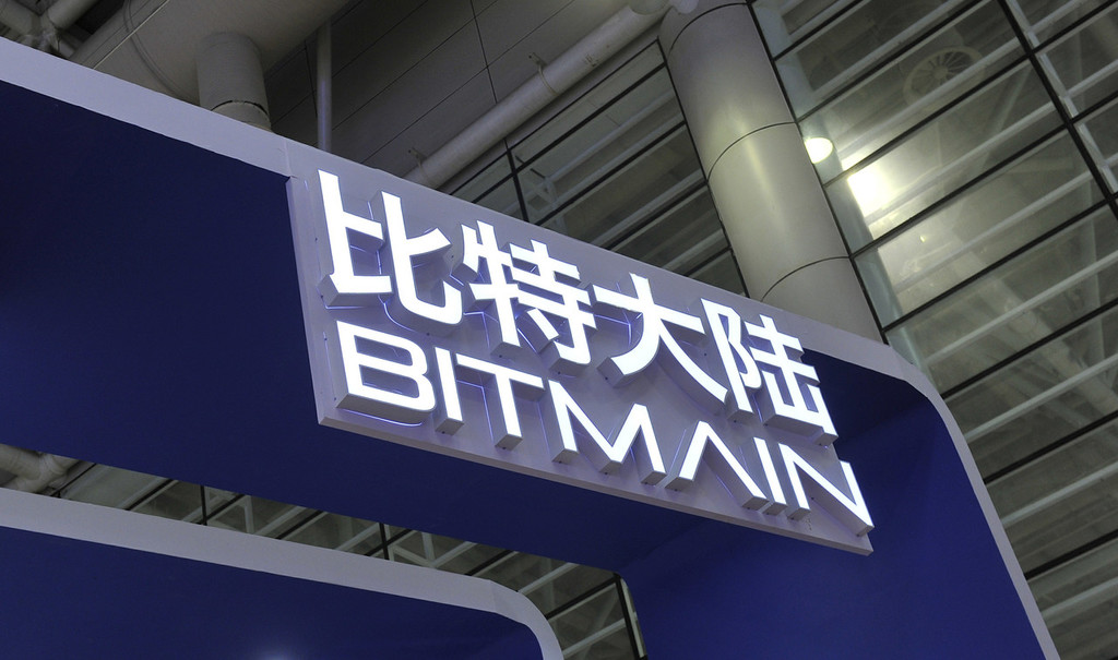 Cryptocurrency mining giant Bitmain fails Hong Kong IPO