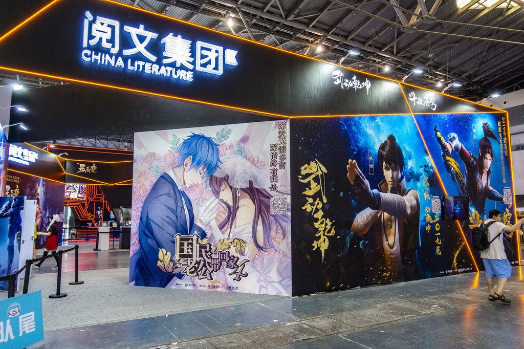 With 23% annual revenue growth, Tencent-backed China Literature wants to be the next Marvel