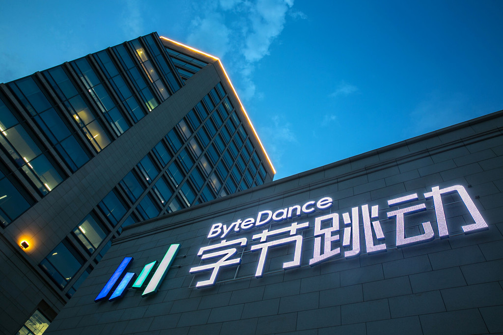ByteDance invests in another game publisher