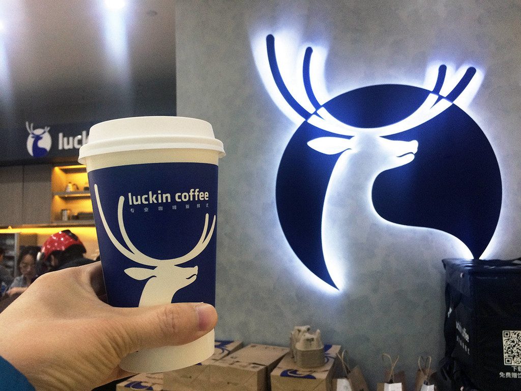 Luckin Coffee denies report claiming its non-executive chairman is asking for a bank loan in exchange for IPO mandates