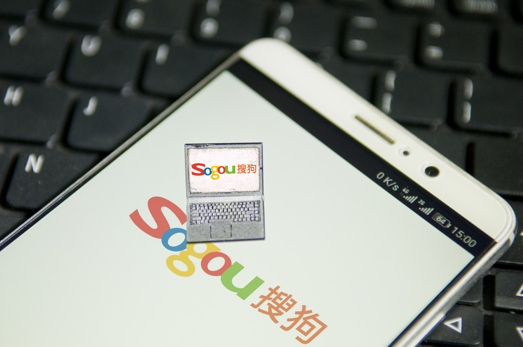 Sogou hints at going public in China, but offers no timetable