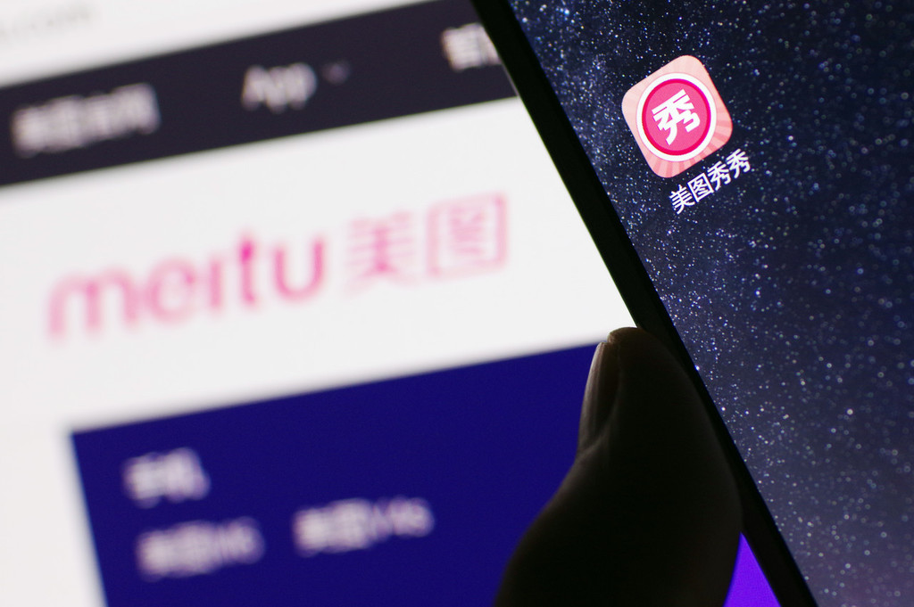 Struggling Meitu lays off 30% of its employees