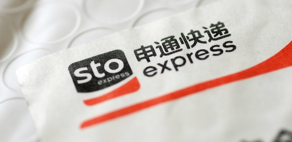 Alibaba augments its logistics arm by buying stake in STO Express