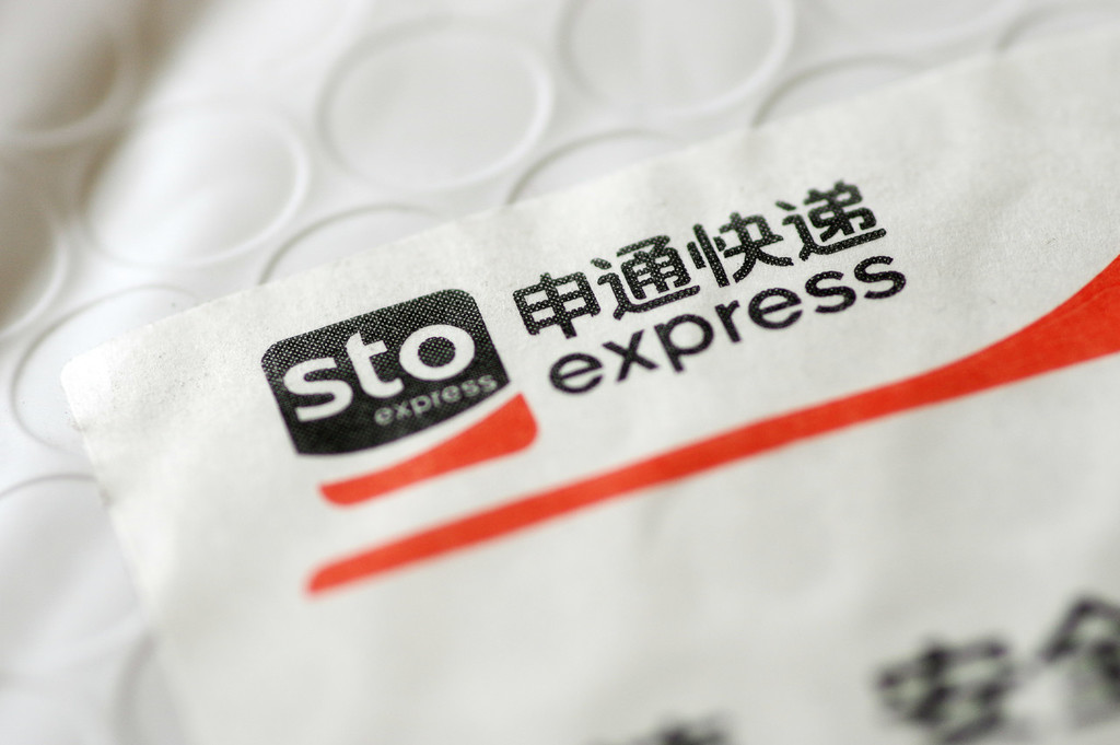 Alibaba augments its logistics arm by buying stake in STO Express
