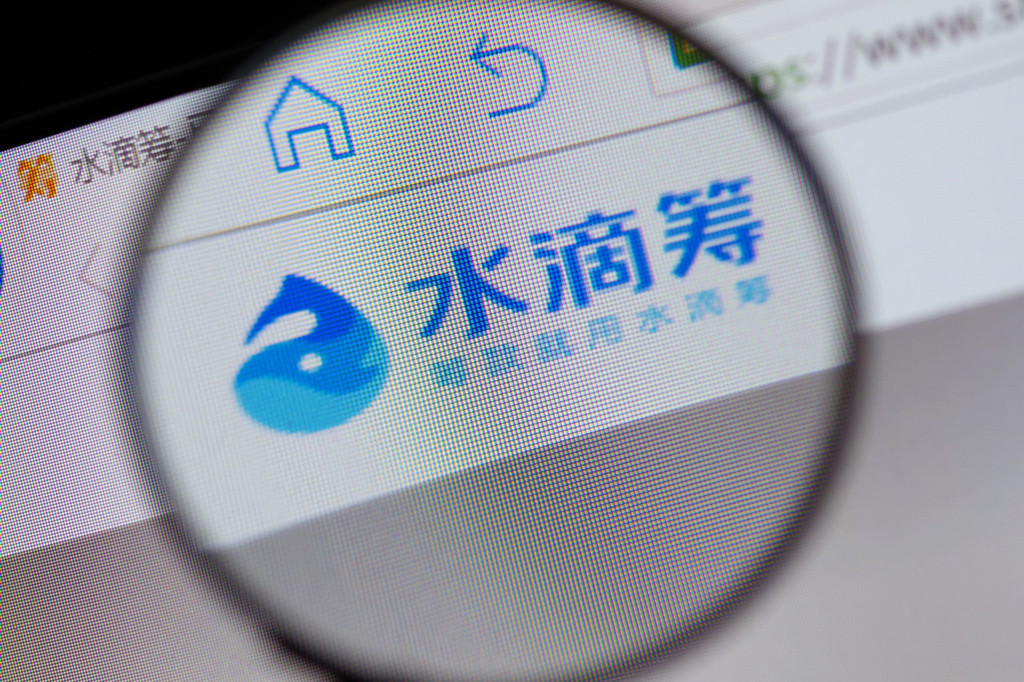 Tencent leads in Series B round for Chinese patient-centric business Shuidi