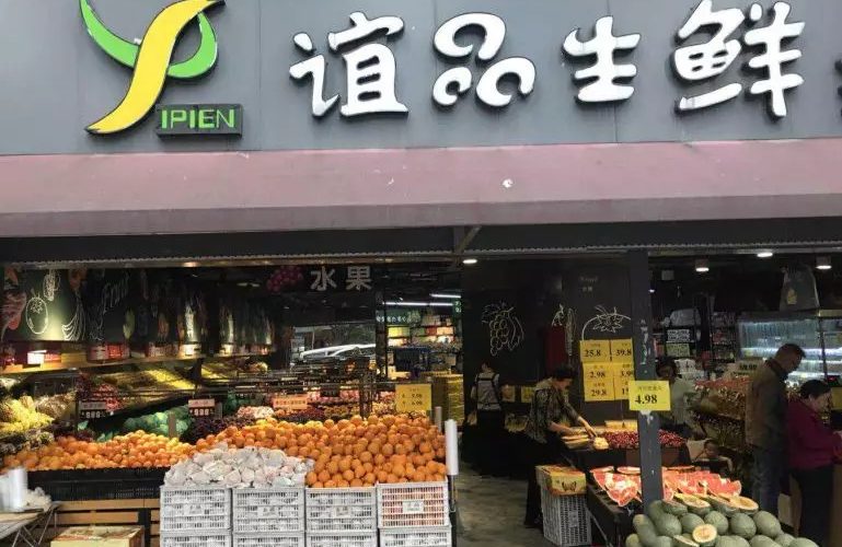 Tencent augments its retail arm with investment in neighbourhood fresh-food stores