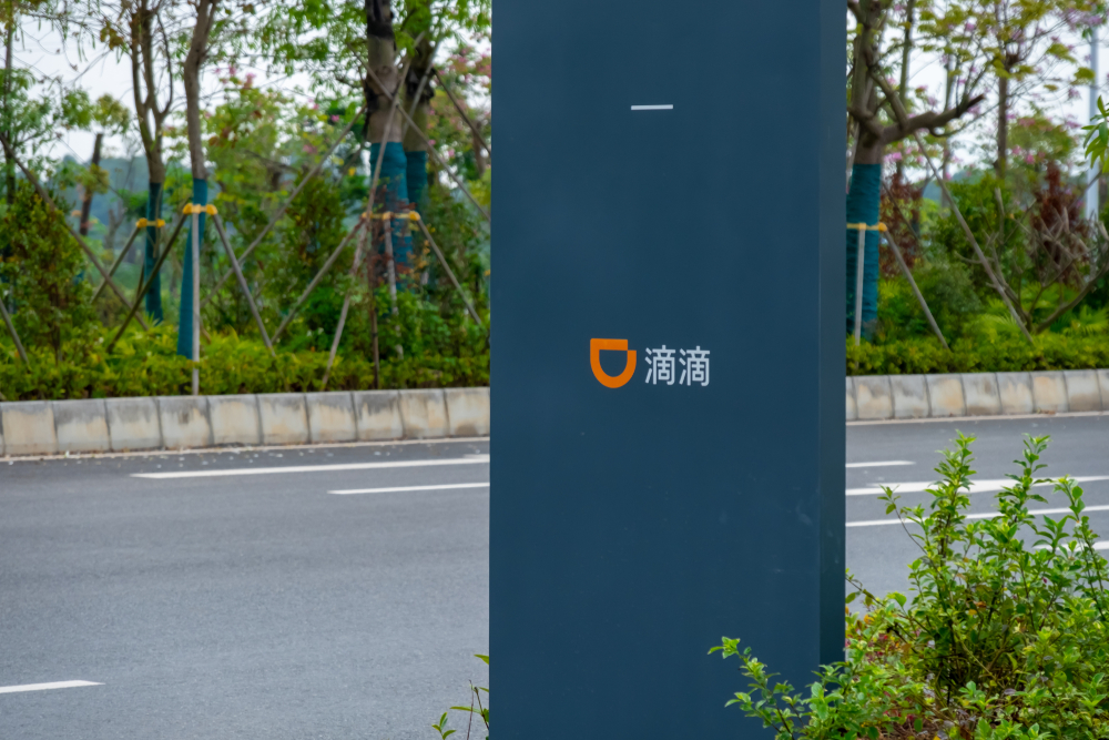 After Meituan, Didi also starts to integrate smaller ride-hailers into its main app