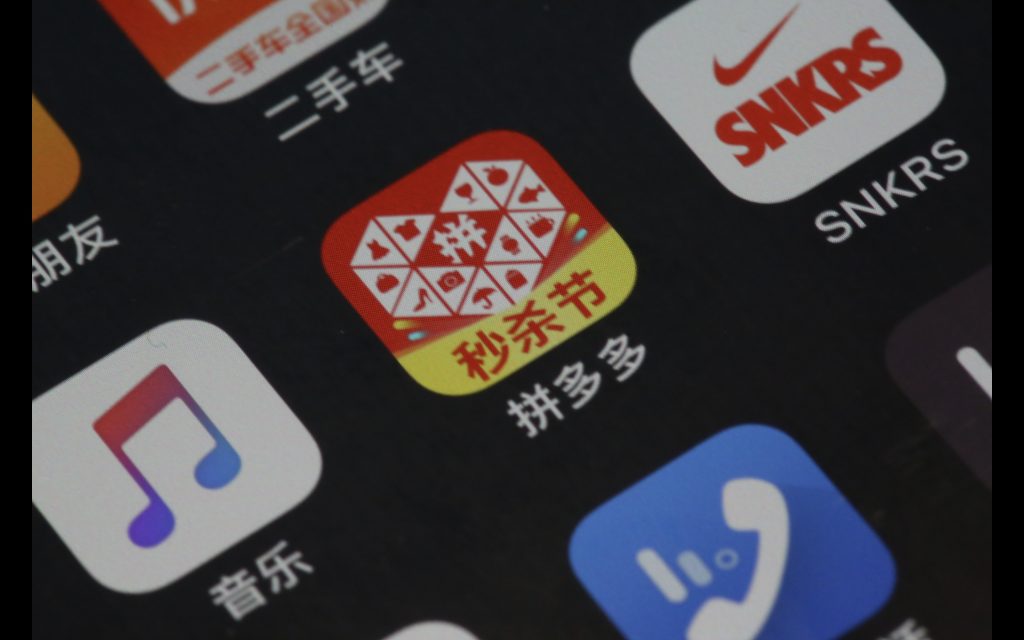 Despite vaulting growth in 2018, Pinduoduo books $1.5b net loss