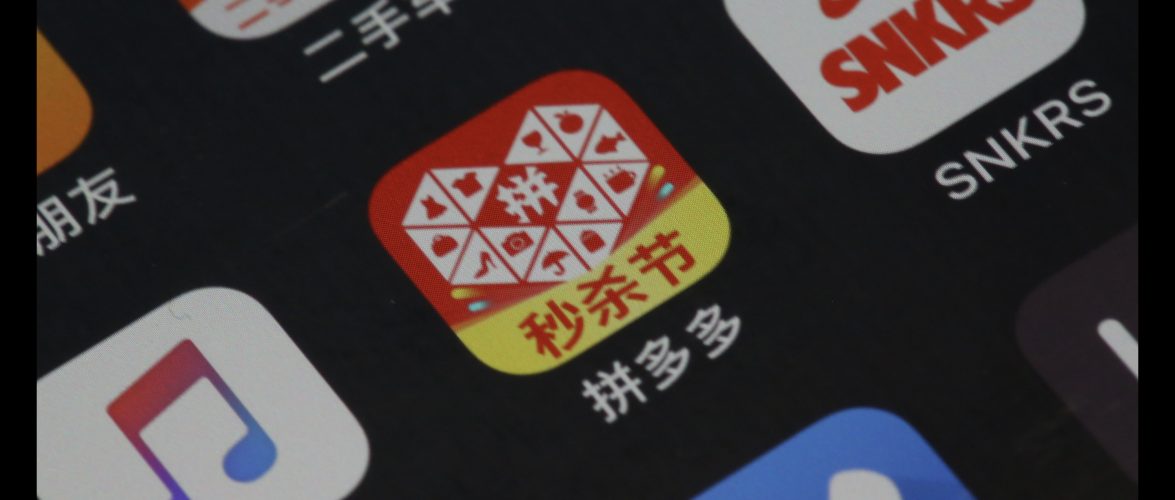 Despite vaulting growth in 2018, Pinduoduo books $1.5b net loss